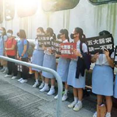 Pondchen Media HK Sep 2nd students strike assembly featured image
