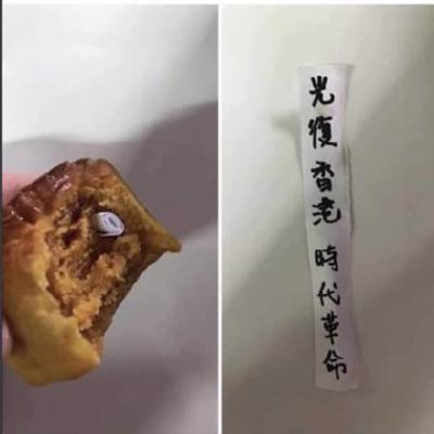 OZ Media（269）：9/12/2019 Uyghur Human Rights Policy Act of 2019 pass Senate，Gladys Liu admits part in communist-linked groups featured image