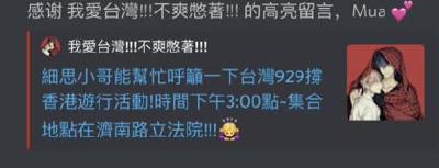 OZ Media（277）：9/20/2019 Steven Bannon said US is safe haven, I think China is adventure land; Pondchen media HK 09/19 13rd Citizens' PC featured image