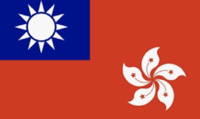 OZ media（286）10/10/2019 Happy birthy to National Day of the Republic of China,NBA news，xinjiang reeducation camps，HK kids crying featured image