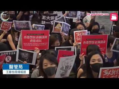 2019年9月5日 要求公开831录像视频 featured image