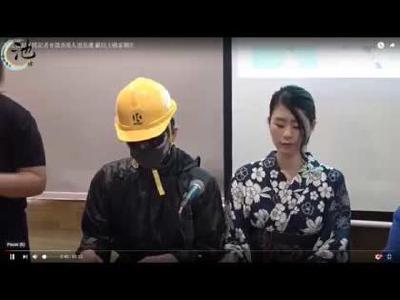 第十次民间记者会爆料革命小池塘录播转播 featured image