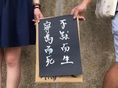 2019年9月11日郭文贵直播 featured image