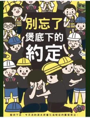 直播粤语译国语【香港9.22和你shop】----小池塘09/21/19 郭文贵9玥22日直播 细思报平安 直播粤语译国语【香港9.21再光复屯门公园】----小池塘09/20/19 featured image