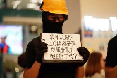 妄议热线（265期）：2019年9月7日 香港年轻人是如何面对强权政治的傀儡，香港戒严悄然实施 featured image