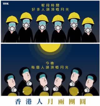 妄议热线（271期）：2019年9月14日 大量护旗手乘旅游大巴进入香港，警察出面逮捕香港市民，利用群众斗群众 featured image