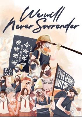 妄议热线 （284期）2019年10月8日 新实体名单包括海康威视，火箭队继续发酵，中国银行竟然没监控 featured image